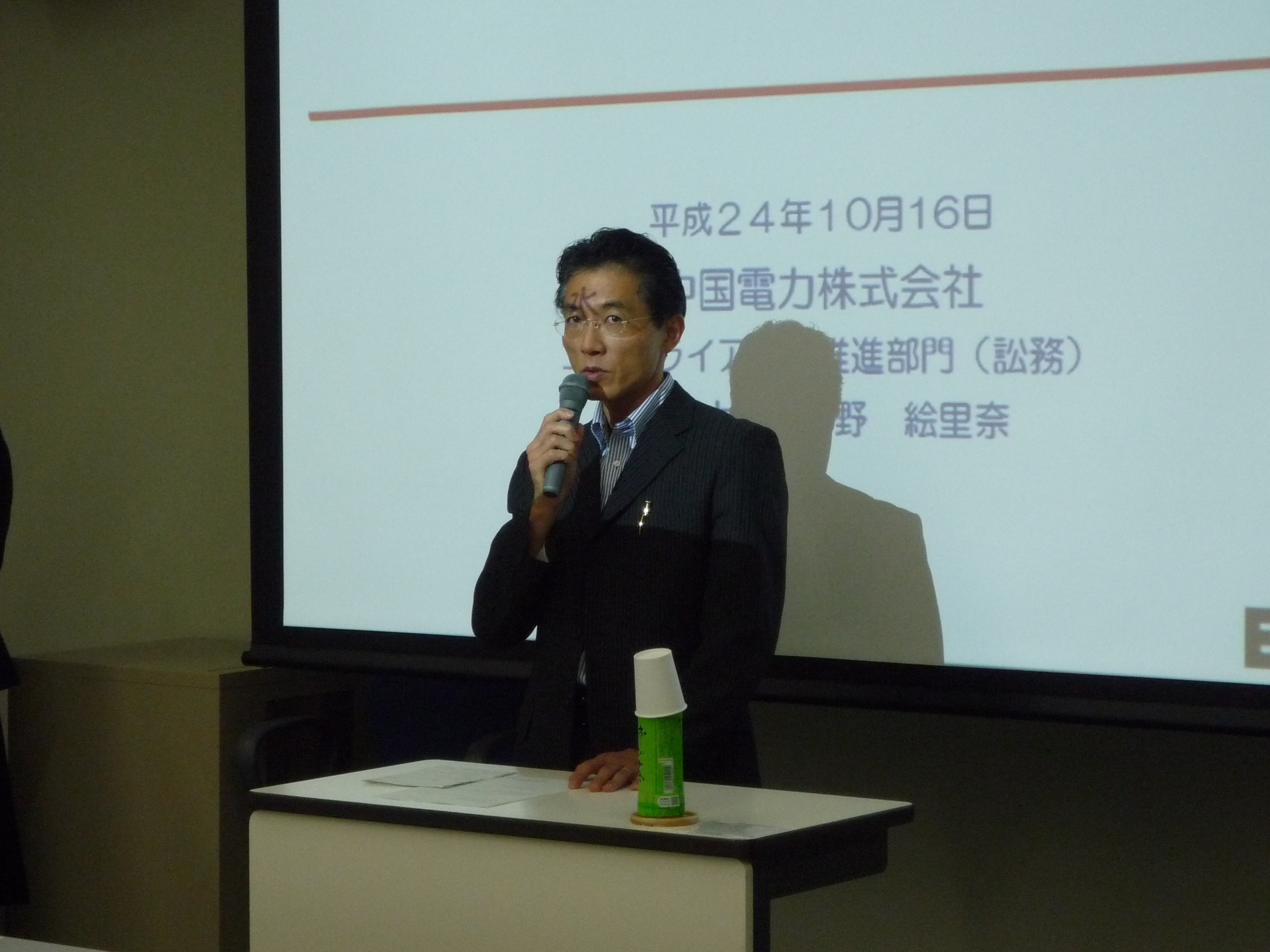 活動歴および当時の関連ビジュアル記録