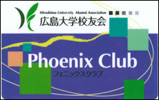 会員証の画像