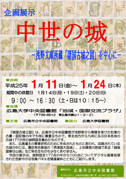 代替テキスト