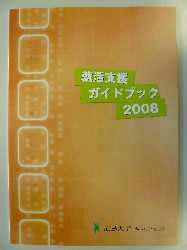 ポスター