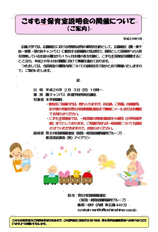 代替テキスト