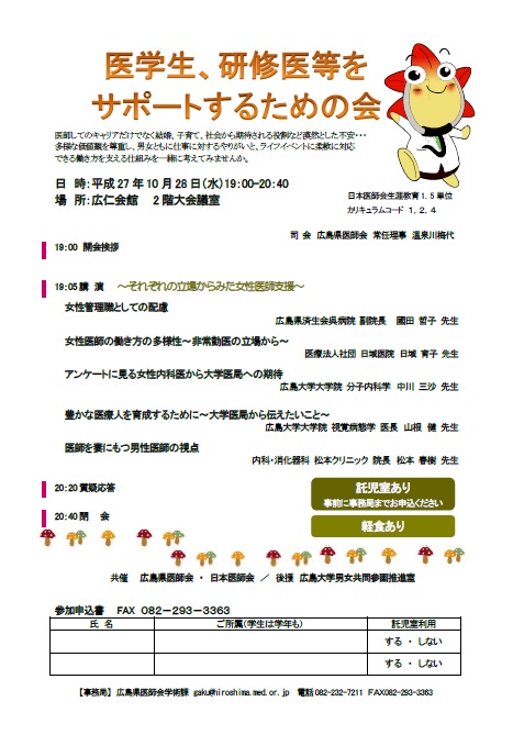 代替テキスト