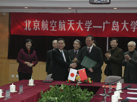 President Muta at the Signature Ceremony in Beijing