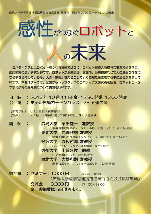 代替テキスト