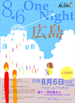 代替テキスト