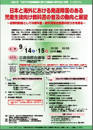 代替テキスト