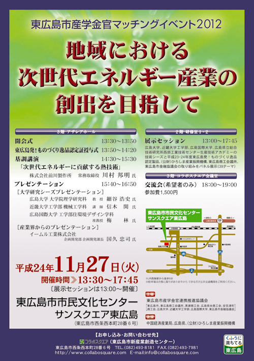 代替テキスト
