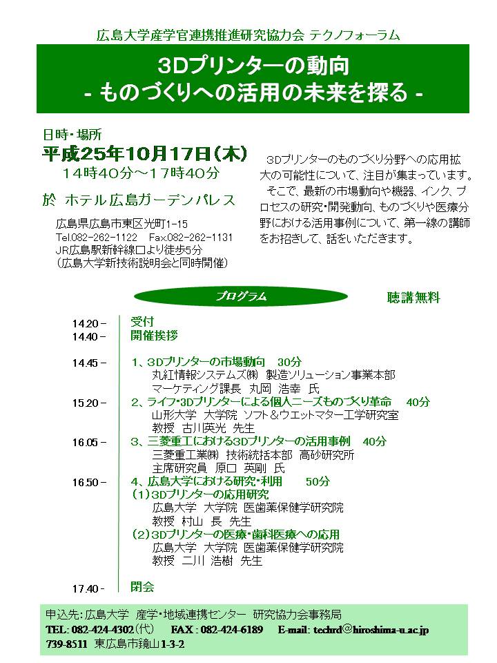 代替テキスト