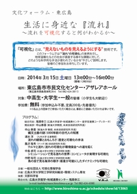 案内ポスター画像