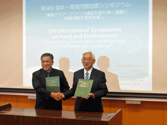 9th International Symposium on Food and Environment