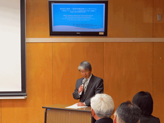 9th International Symposium on Food and Environment