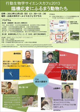 代替テキスト