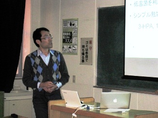 Assistant professor TAJIMA