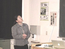 AssociateProfessor Okamura