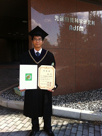 graduation ceremony