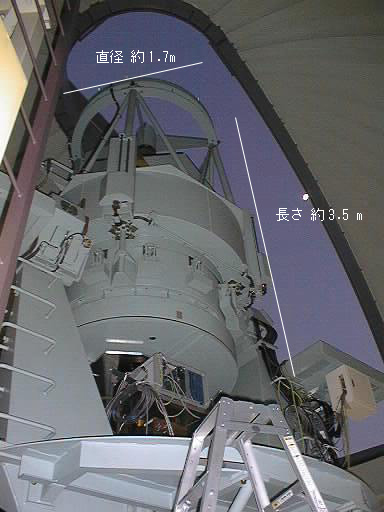 望遠鏡外観