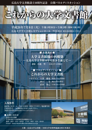 代替テキスト