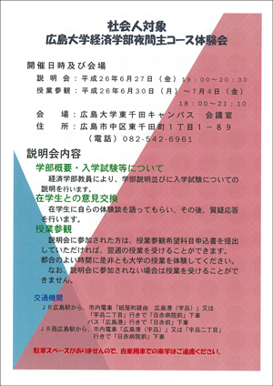 代替テキスト