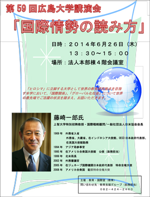 代替テキスト