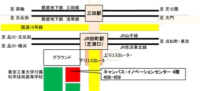 事前説明会　会場へのアクセスマップ