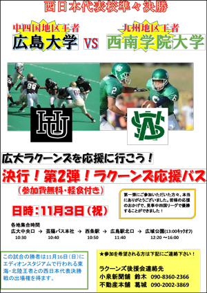 代替テキスト