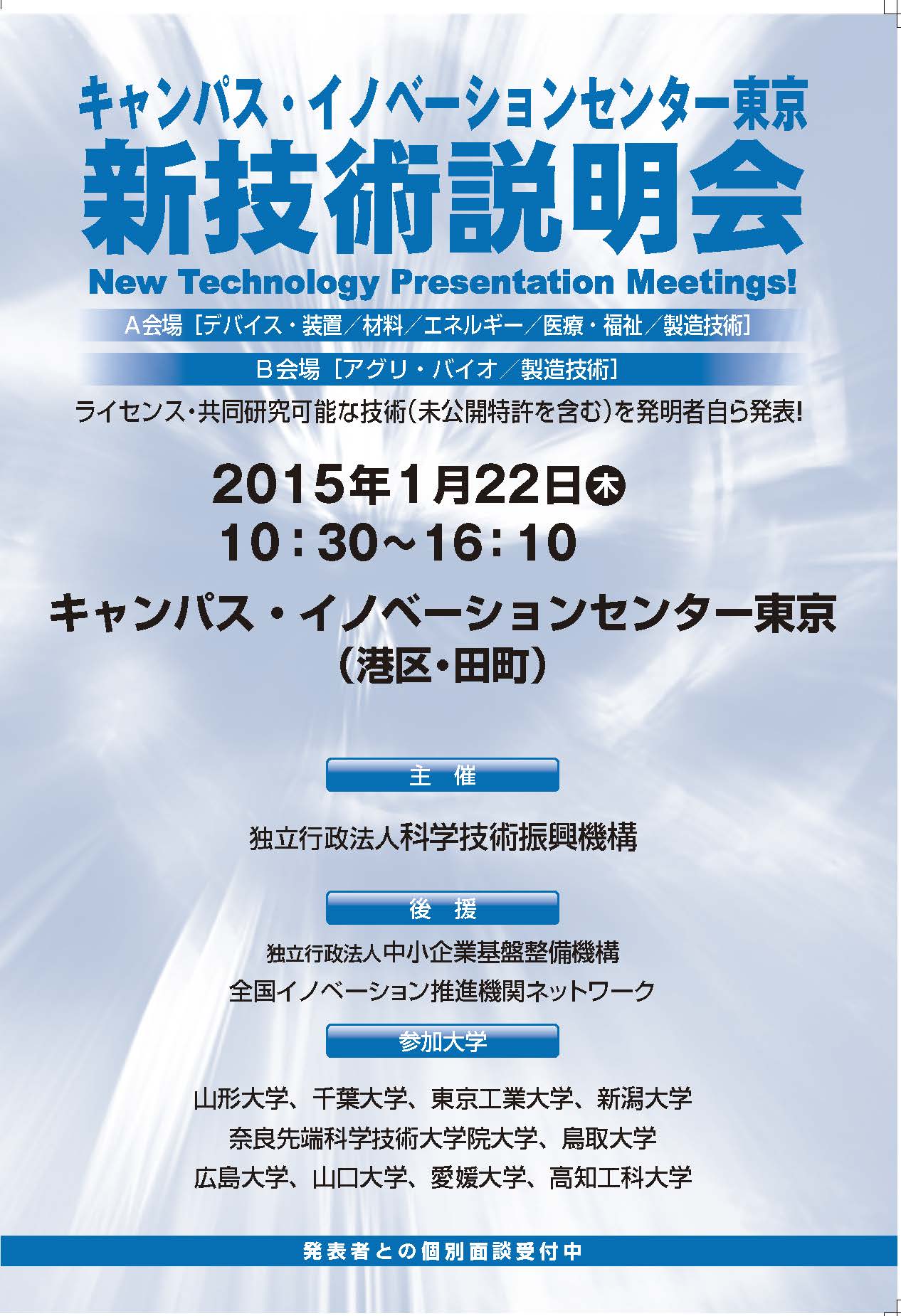 代替テキスト