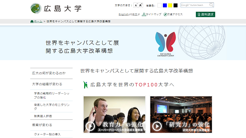 サイトトップページ