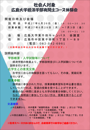 代替テキスト