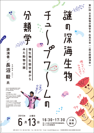 代替テキスト