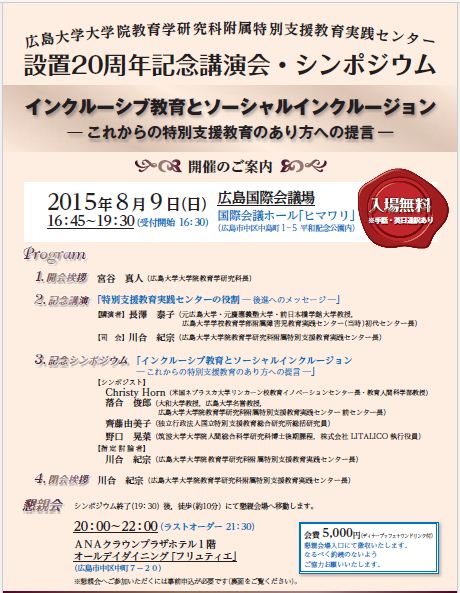 代替テキスト