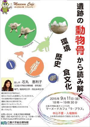 代替テキスト