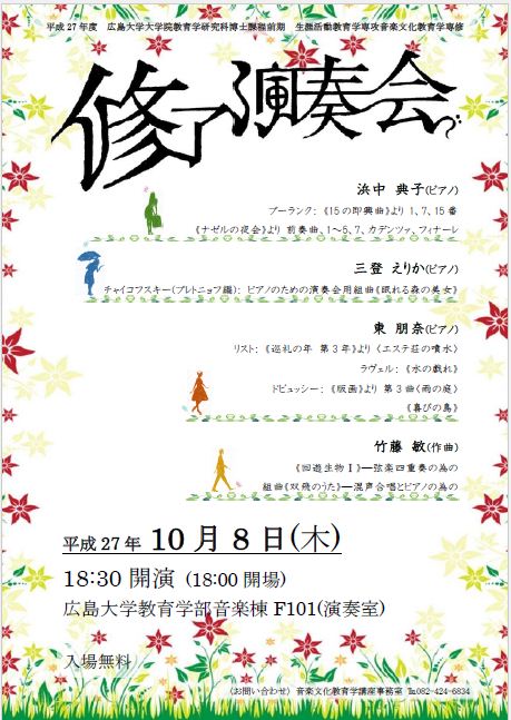 代替テキスト