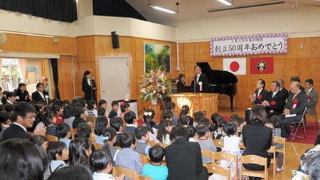 附属幼稚園創立50周年記念式典を行いました 広島大学