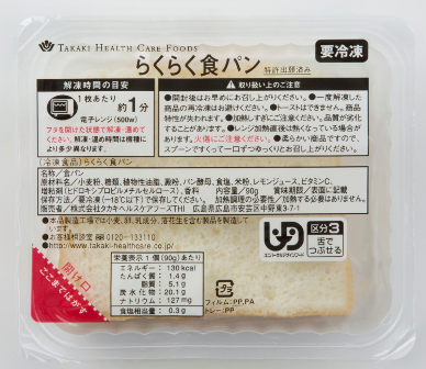 写真　商品「らくらく食パン」