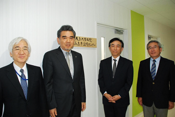 左から、神谷副学長、越智学長、谷川副理事長、藤島理事長特別補佐