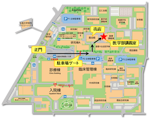 広島大学霞キャンパス　会場マップ