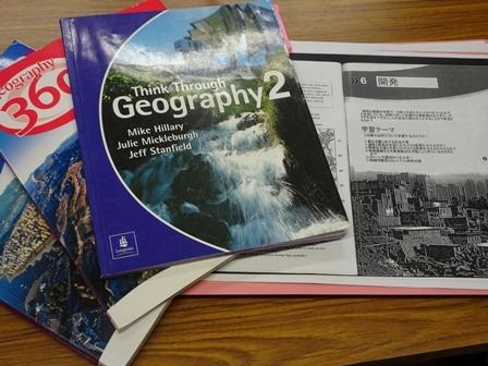写真:海外の地理の教科書