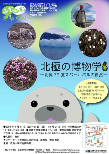 ポスター