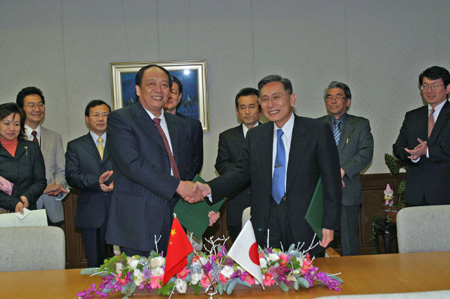 Exchange Agreement signed with China's Northeast Normal University