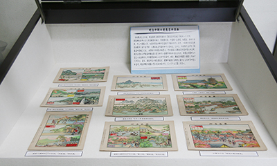 内海文化研究施設所蔵 「厳島研究資料ア・ラ・カルト」 内海文化研究施