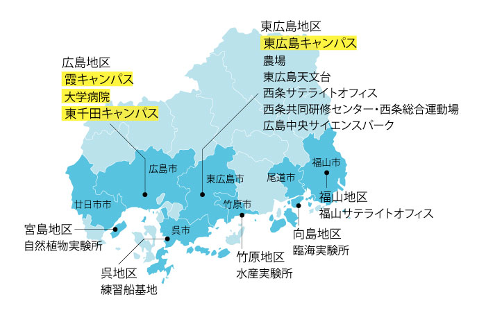 交通アクセス 地図 広島大学