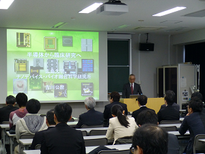 最終講義の様子 最終講義の様子