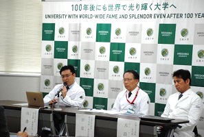 記者説明会 記者説明会