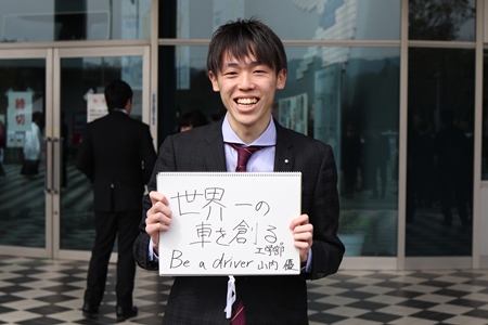 世界一の車を創る。