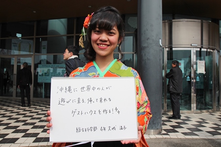 沖縄に世界の人々が遊びに来る、帰って来れる、ゲストハウスを作る！