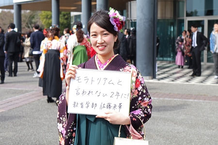 モラトリアムと言われない2年間（大学院生）に！
