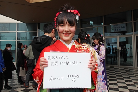 英語を使って世界で活躍する！