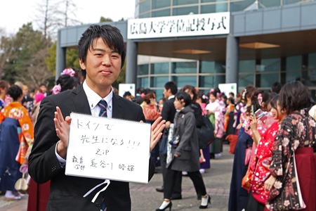 ドイツで先生になる！
