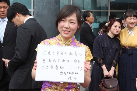 日本と中国の教育の交流のために、貢献したい。