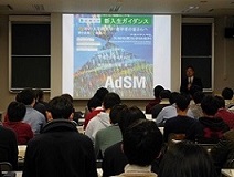 2017年4月4日 新入生ガイダンス
